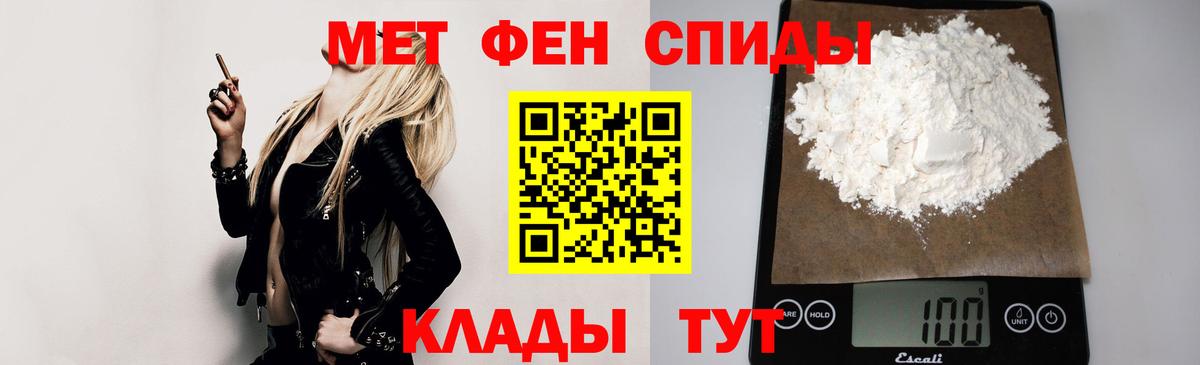 АМФ VHQ Брянск