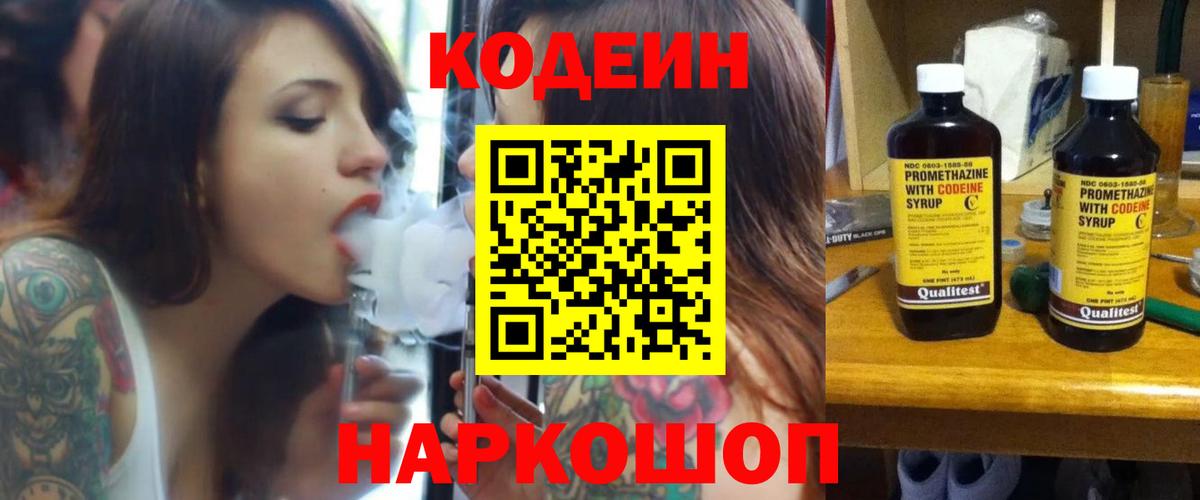 ГАШ  Бошки Шишки  ГАШ  Где купить  Брянск  Меф МЯУ МЯУ кристаллы  Вход с VPN  COCAIN 