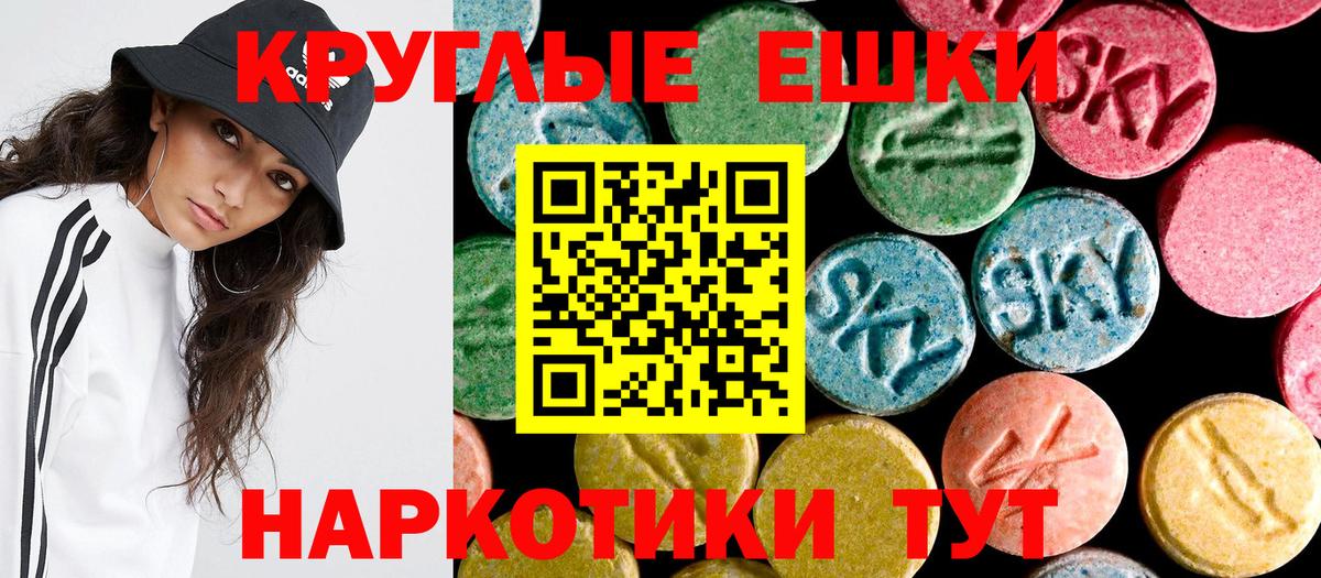 Ecstasy диски  Вход с VPN  Брянск  Ecstasy диски 