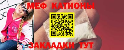 mdpv Братск