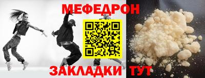 2c-b Брянск