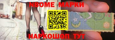 прущие грибы Боровичи