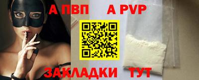 прущие грибы Боровичи