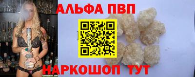 прущие грибы Боровичи