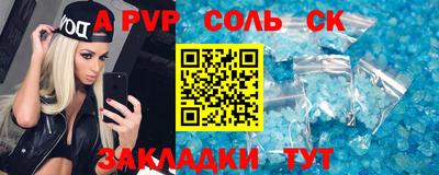 2c-b Брянск