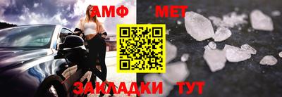 2c-b Брянск