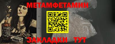2c-b Брянск