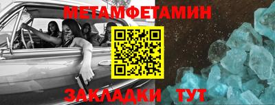 прущие грибы Боровичи