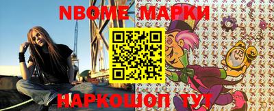 прущие грибы Боровичи