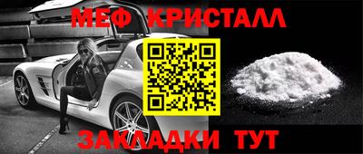 прущие грибы Боровичи