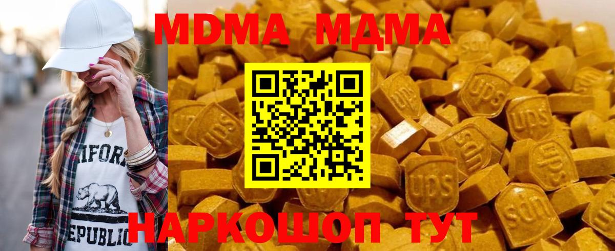 ТГК Брянск