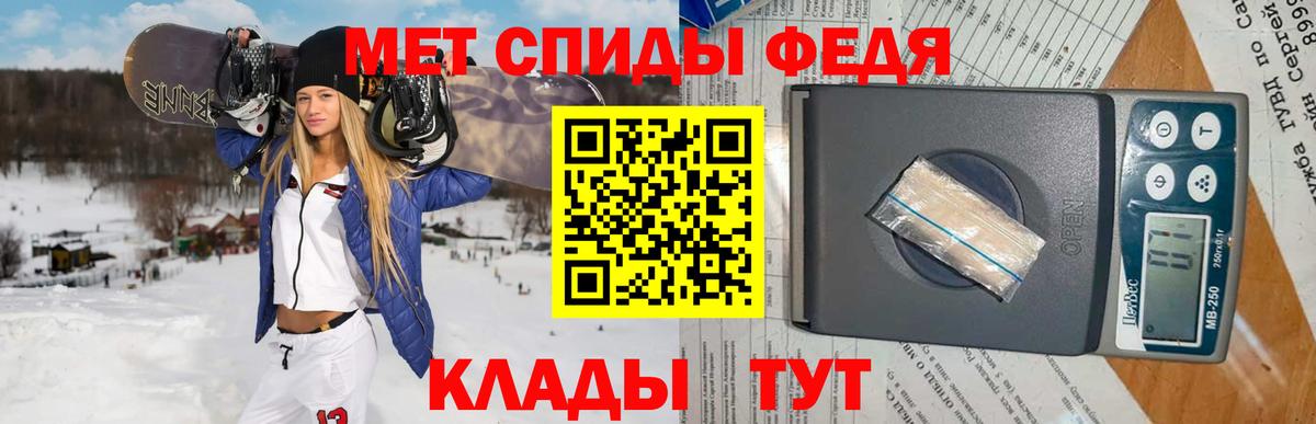 Первитин мет  Вход с VPN  Первитин  Первитин мет  Брянск 