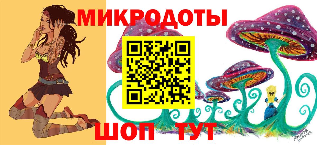 Галлюциногенные грибы Psilocybe  Вход с VPN  Брянск 