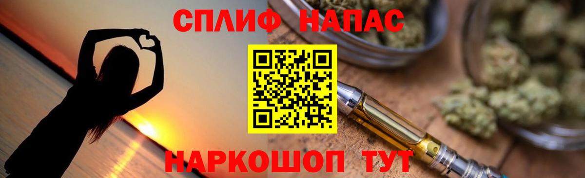 Брянск  Марихуана AK-47  Вход с VPN  Конопля ГИДРОПОН 