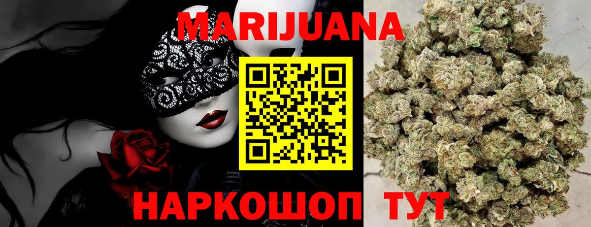 Бошки марихуана ГИДРОПОН Брянск